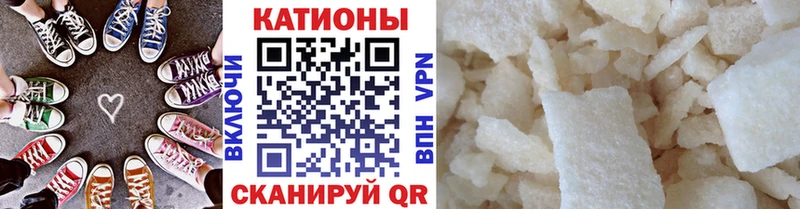 Где купить наркотики Никольское ГАШ  Кокаин  A-PVP  Каннабис  Амфетамин  Псилоцибиновые грибы  Мефедрон 