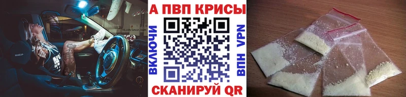 Alpha PVP Соль  Никольское 