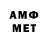 Меф mephedrone Anton Oreshin