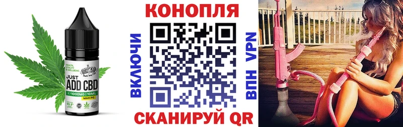 Cannafood конопля  кракен ссылки  Никольское 