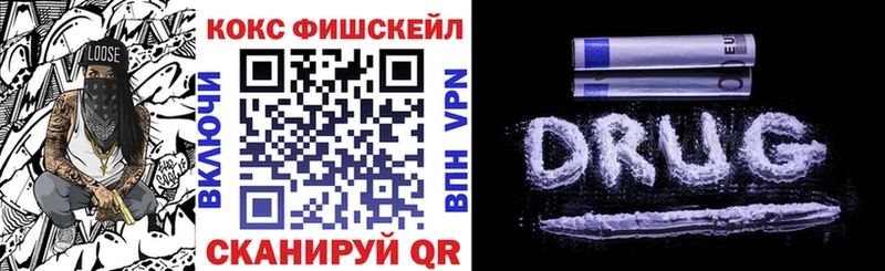 Кокаин 99% Никольское