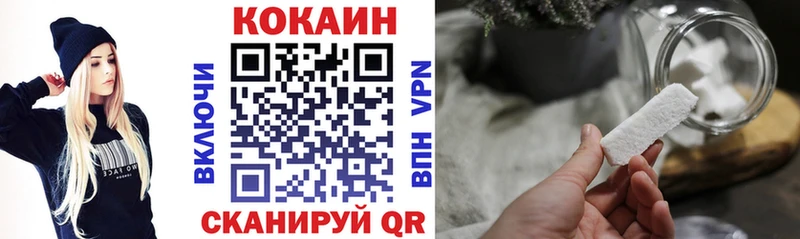 КОКАИН Fish Scale  купить   Никольское 