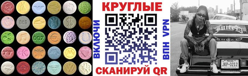 где купить наркоту Никольское ЭКСТАЗИ Дубай