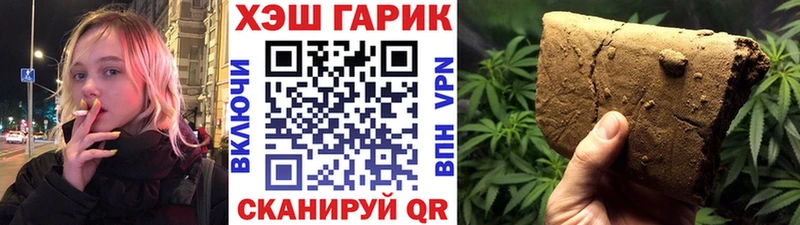 ГАШ гарик  даркнет сайт  Никольское 