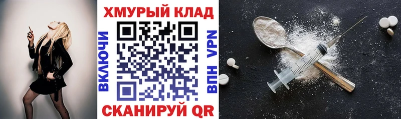 цена Никольское Героин герыч