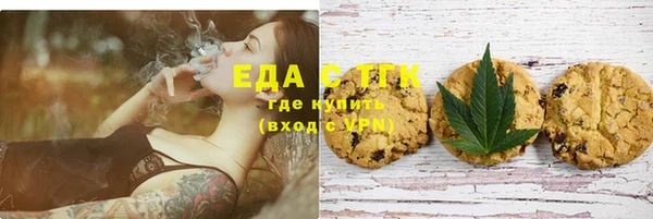 кристаллы Абаза