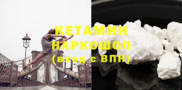 кристаллы Абаза