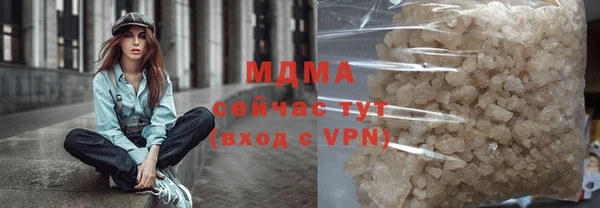 кокаин премиум Абинск
