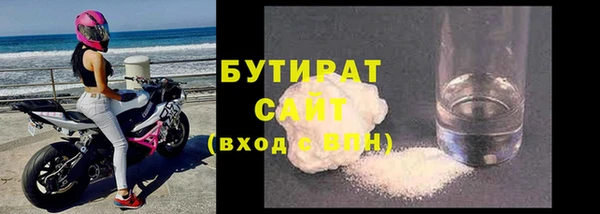 кристаллы Абаза