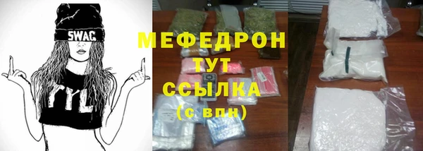кристаллы Абаза