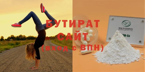 кристаллы Абаза
