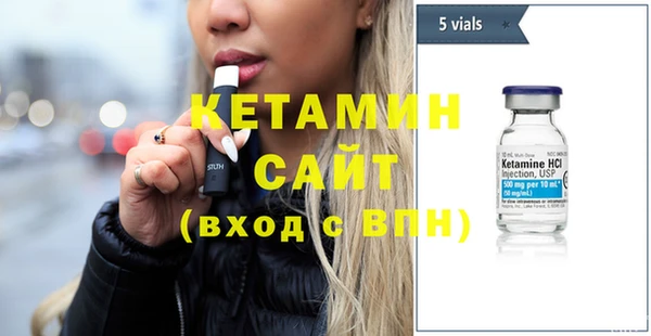 кристаллы Абаза