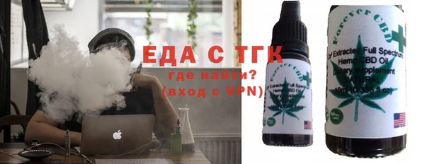 кокаин премиум Абинск