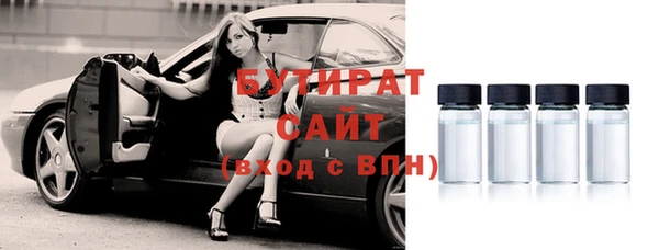 кокаин премиум Абинск