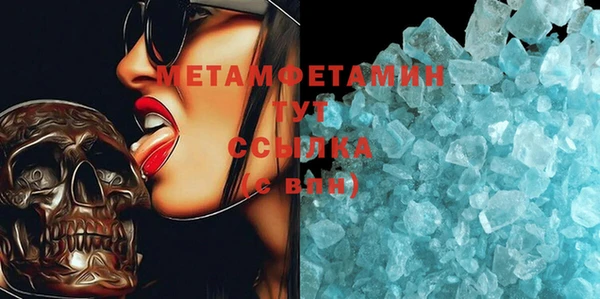 кокаин премиум Абинск
