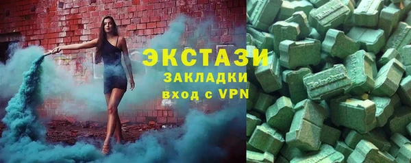 кокаин премиум Абинск