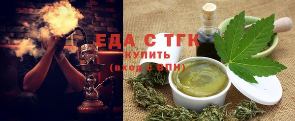 кристаллы Абаза