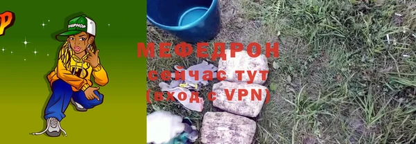 мяу мяу мука Алексеевка