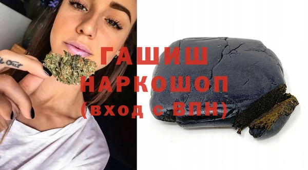 кристаллы Абаза