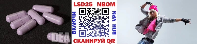 это наркотические препараты  Никольское  LSD-25 экстази кислота  blacksprut зеркало 