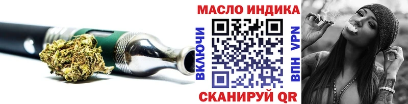 Дистиллят ТГК вейп  Никольское 