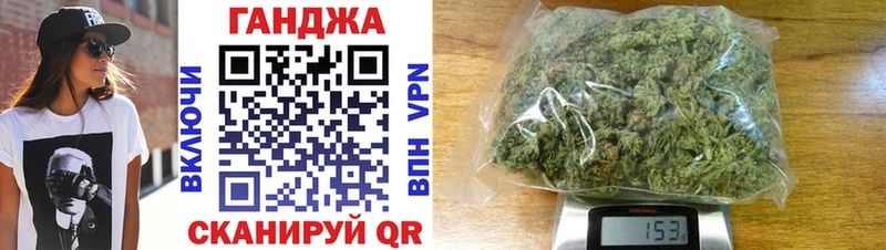 закладки  ссылка на мегу вход  Канабис VHQ  Никольское 