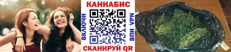 Марихуана сатива Никольское